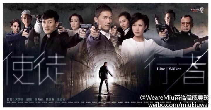 Line Walker Hong Kong TVB Drama 2014 Line Walker Hong Kong Soompi