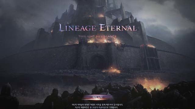 Lineage Eternal img3mmommo4arabcomnews20141119lineageeter