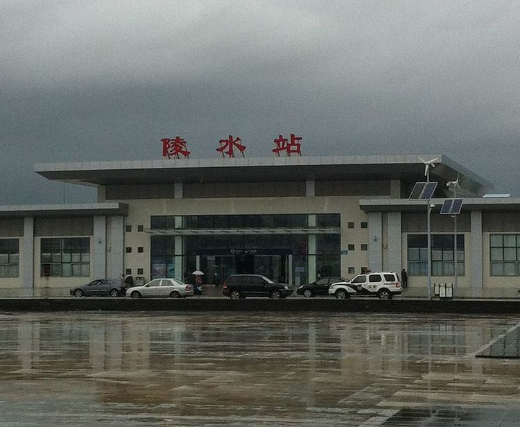 Lingshui Railway Station