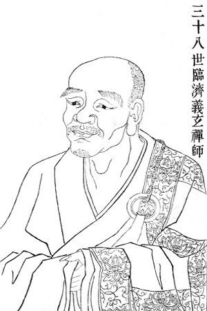 Linji Yixuan Chen Jianmin 19061987 aka Buddhist Yogi C M Chen