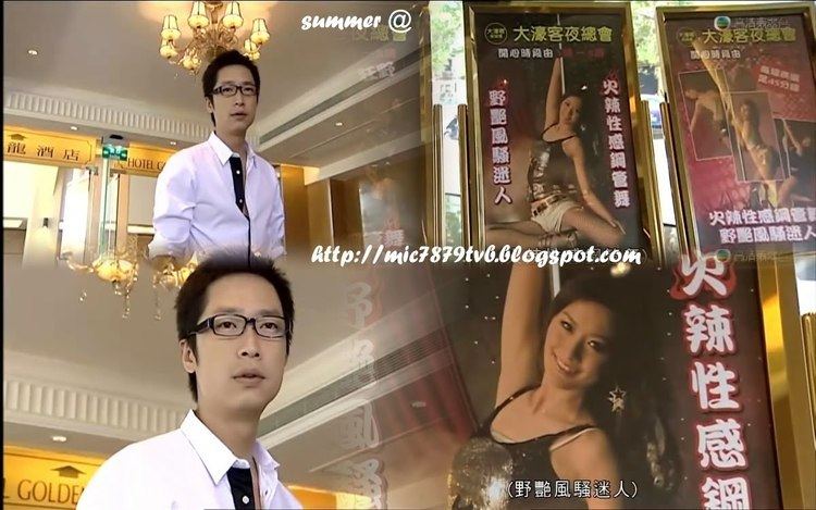 Links to Temptation Just TVB Artist Moment Of Fala amp Steven In Links To Temptation