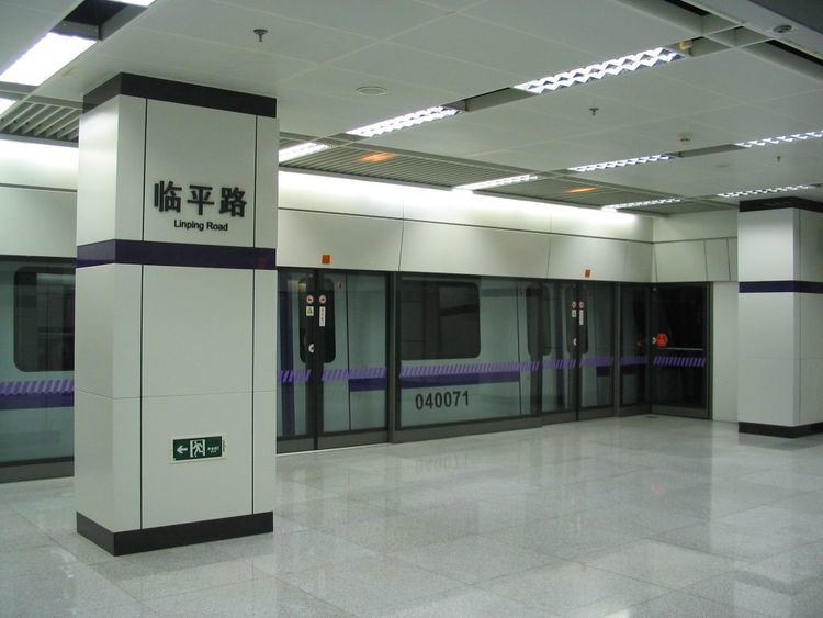 Linping Road Station
