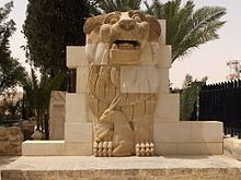 Lion of Al-lāt Lion of Allt Wikipedia