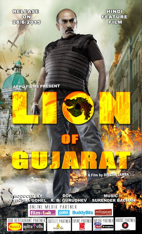 Lion Of Gujarat Gujarati Movie Trailer Casting Videos News