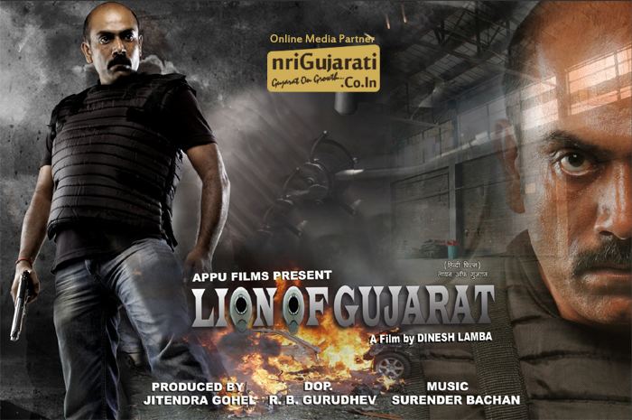 Lion of Gujarat Movie 2015 Hindi Film by Dinesh Lamba Release Date