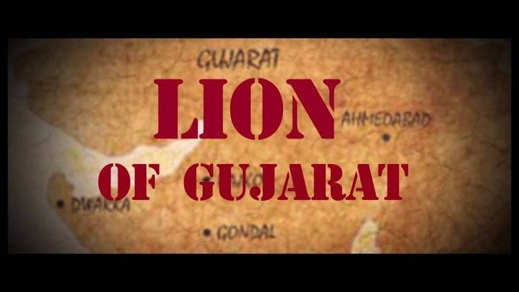 Lion of Gujarat Official Trailer Release on 26 June YouTube