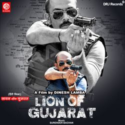 Lion Of Gujarat Songs Download