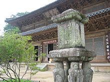 Lion Pagoda of Hwaeomsa httpsuploadwikimediaorgwikipediacommonsthu