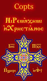 List of Copts