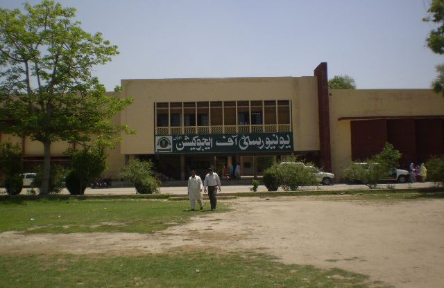 List of educational institutions in Multan