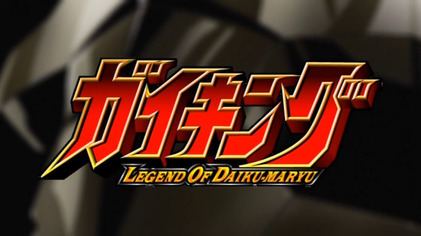 List of Gaiking: Legend of Daiku-Maryu episodes