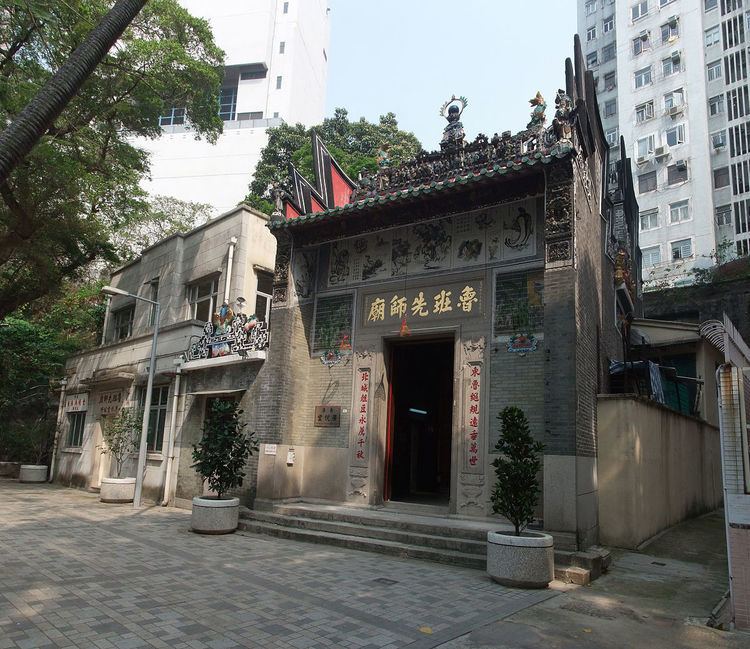 List of Grade I historic buildings in Hong Kong