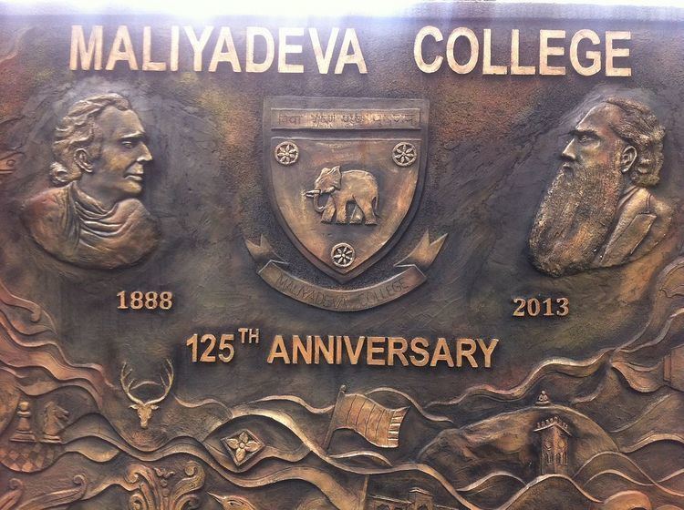 List of Maliyadeva College alumni