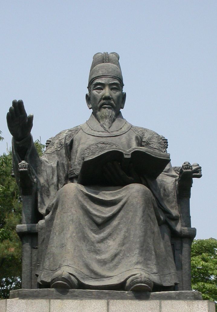 List of monarchs of Korea