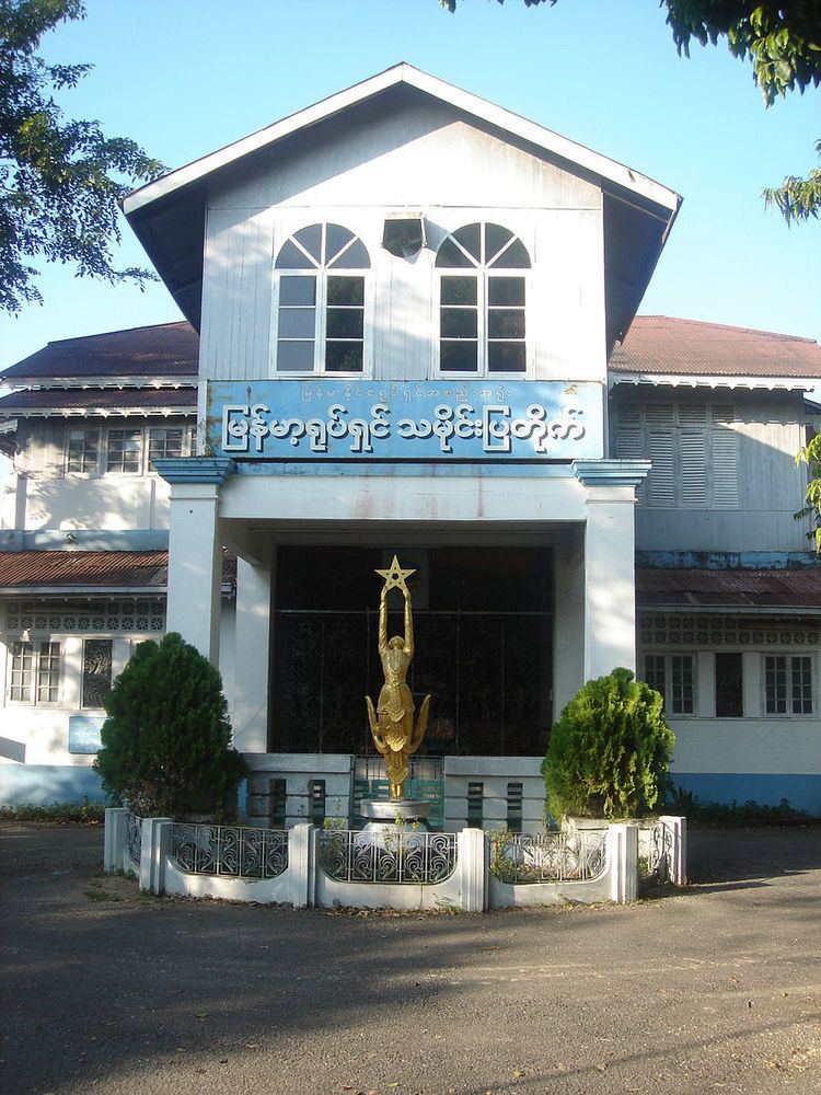 List of museums in Myanmar