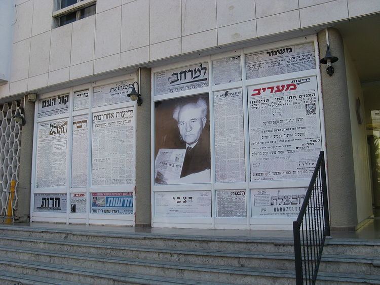 List of newspapers in Israel