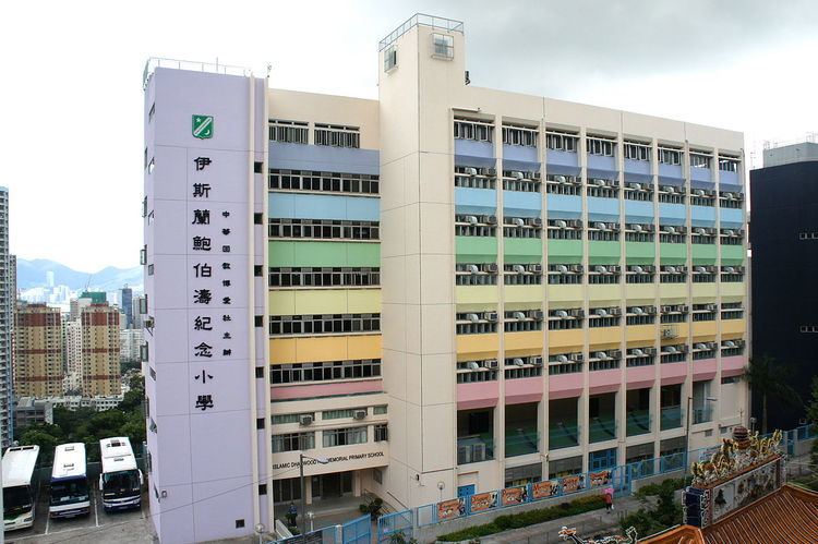 List of primary schools in Hong Kong