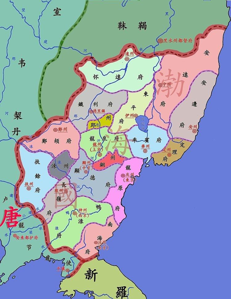 List of provinces of Balhae