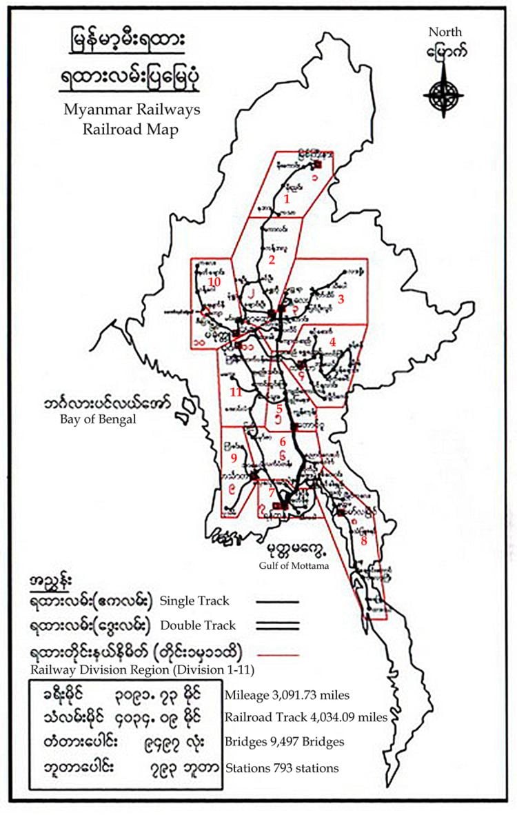 List of railway stations in Myanmar