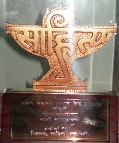 List of Sahitya Akademi Award winners for Malayalam