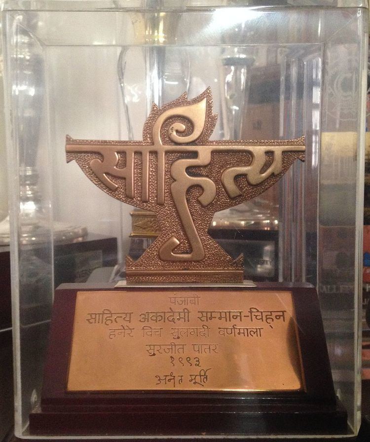 List of Sahitya Akademi Award winners for Tamil