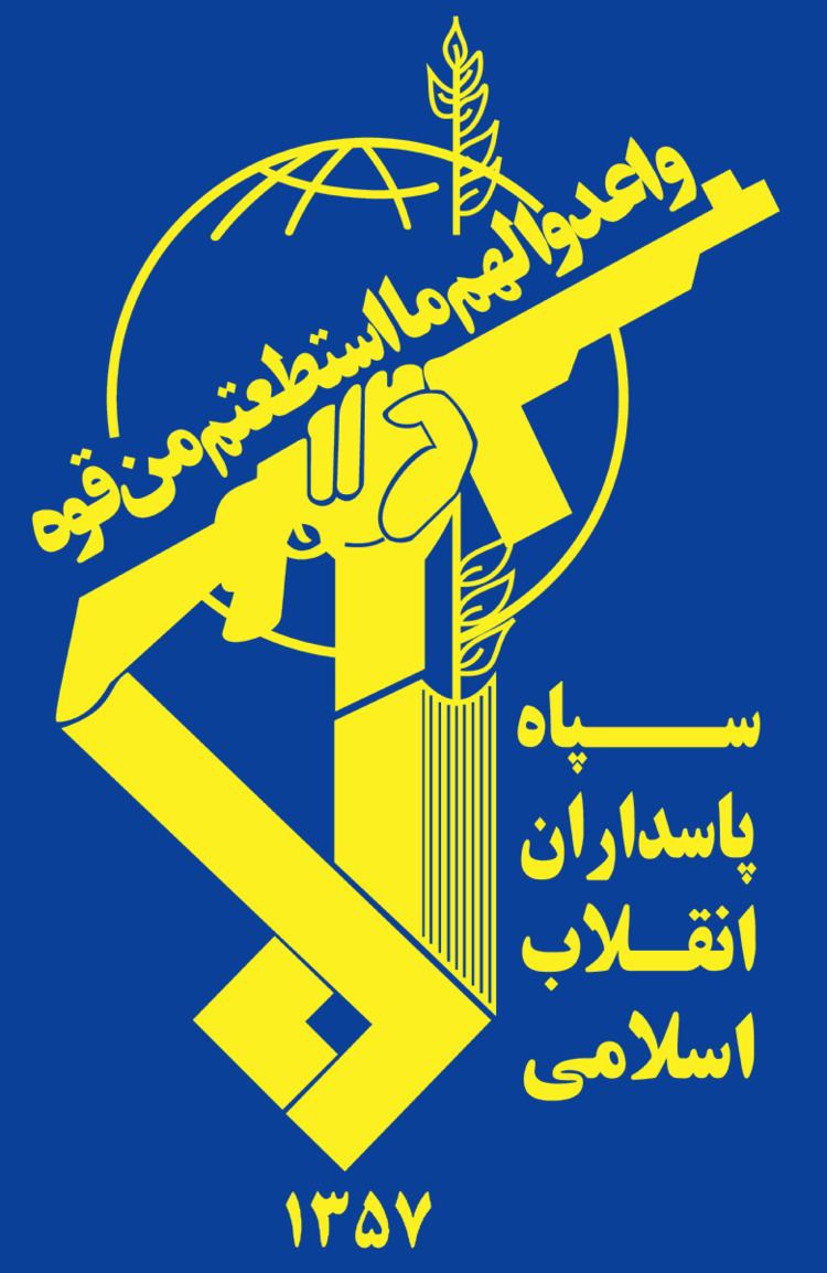 List of senior officers of the Islamic Revolutionary Guards