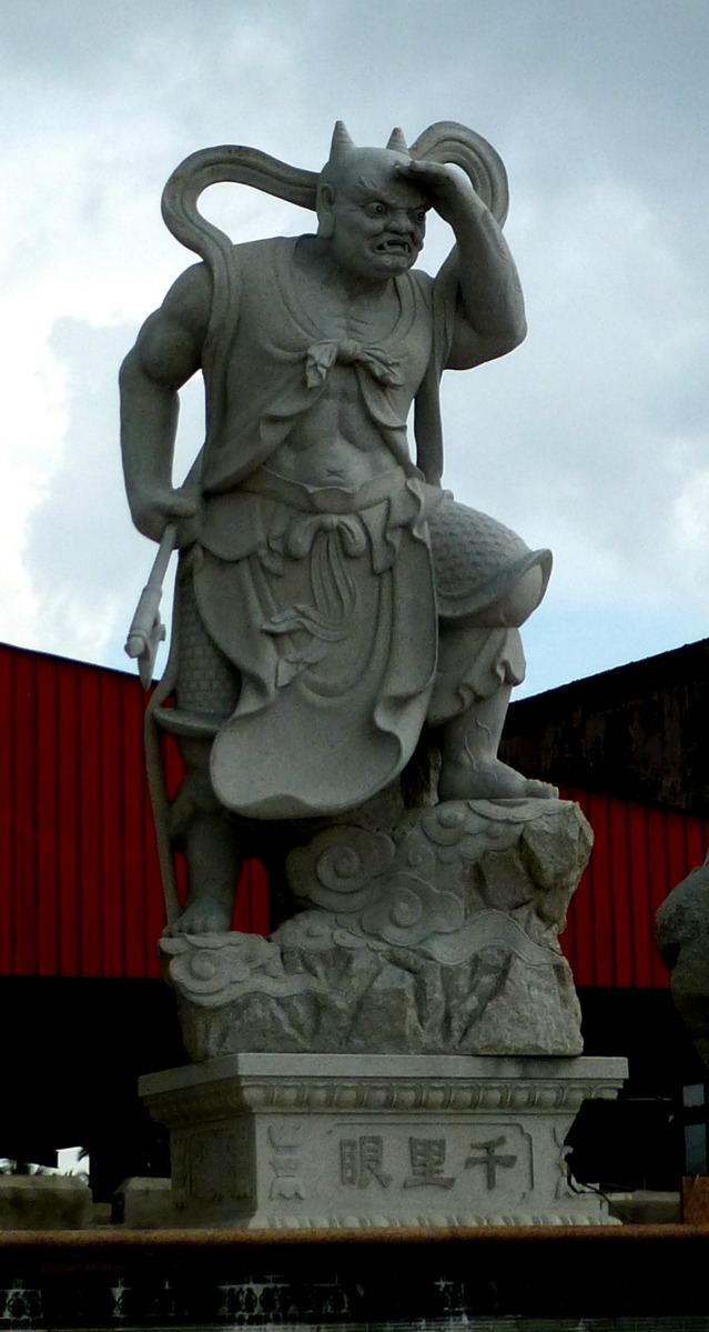 List of supernatural beings in Chinese folklore