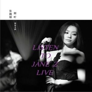 Listen to Jane Z Live httpsuploadwikimediaorgwikipediaenddaLis