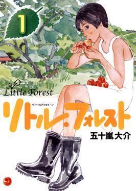 Little Forest Little Forest Wikipedia
