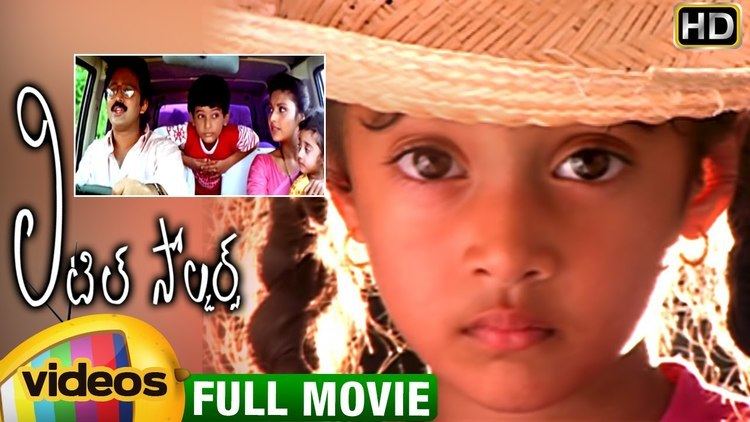 Little Soldiers Little Soldiers Telugu Full Movie HD Baby Kavya Baladitya