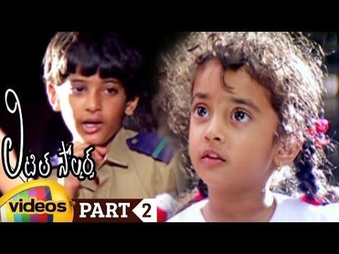 Little Soldiers Little Soldiers Telugu Movie Part 2 Baby Kavya Baladitya