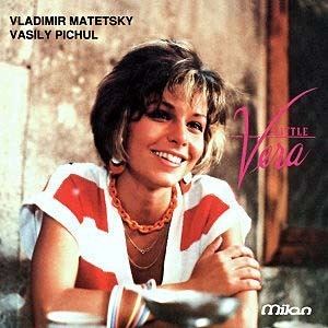 Little Vera Malenkaya Vera Soundtrack details SoundtrackCollectorcom