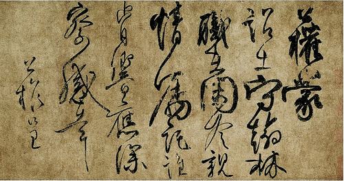 Liu Gongquan Calligraphy Gallery of Liu Gongquan China Online Museum Chinese