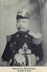 Liu Guanxiong httpsuploadwikimediaorgwikipediacommonsthu
