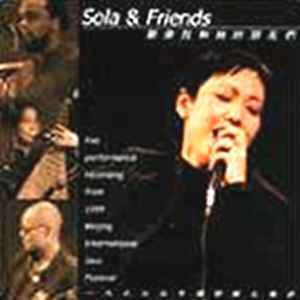 Liu Sola LIU Sola Friends Ensemble MP3s