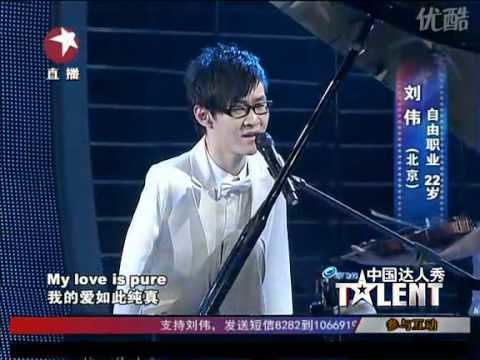 Liu Wei (pianist) Winner of Chinas Got Talent Final 2010 Armless Pianist Liu Wei