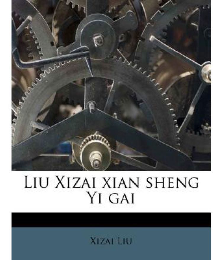 Liu Xizai Liu Xizai Xian Sheng Yi Gai Buy Liu Xizai Xian Sheng Yi Gai Online