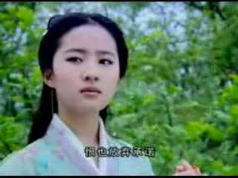 Liu Yue liu yue de yu rain of june hu ge YouTube