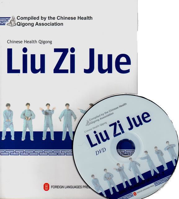 Liu Zi Jue Liu Zi Jue Qi Gong 6 Healing Sounds Health Qigong book B1104