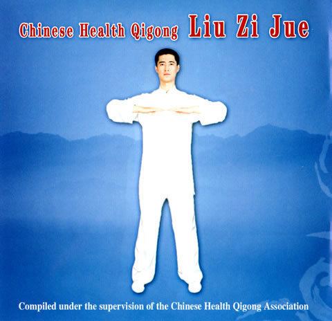 Liu Zi Jue Liu Zi Jue Health Qigong Music CD D12178 799 Tai Chi shop