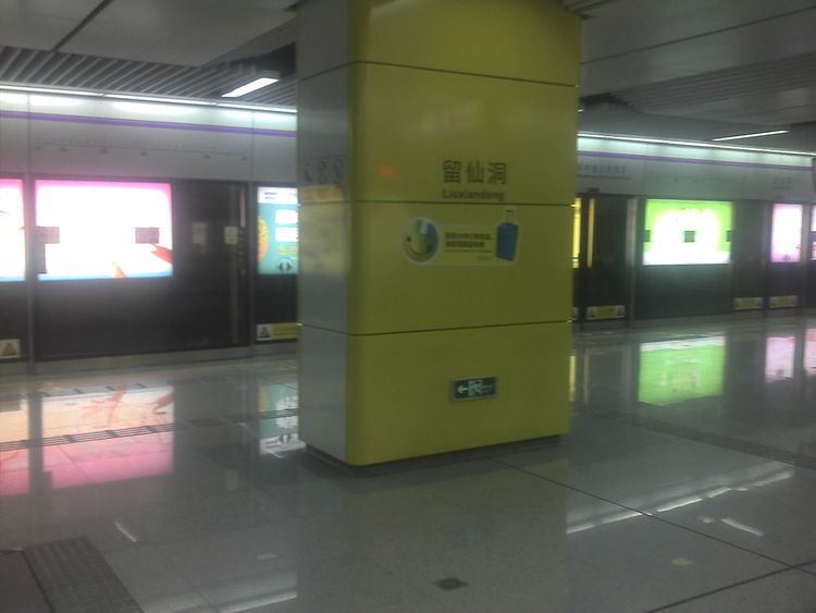 Liuxiandong Station