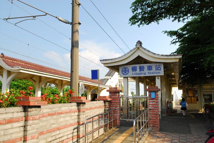 Liuying Station
