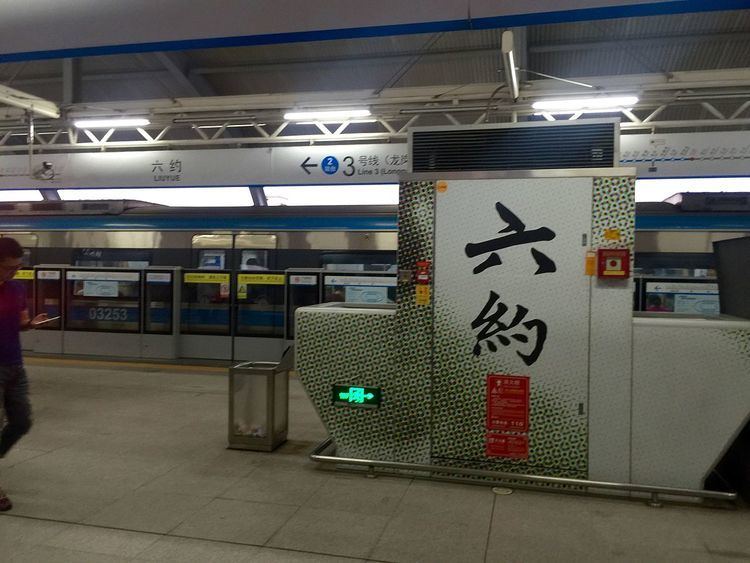 Liuyue Station