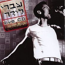 Live CD (album) httpsuploadwikimediaorgwikipediaenthumb8