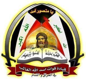 Liwa Assad Allah al-Ghalib fi al-Iraq wa al-Sham httpsuploadwikimediaorgwikipediaenthumb0
