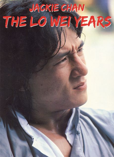 Lo Wei Jackie Chan The Lo Wei Years