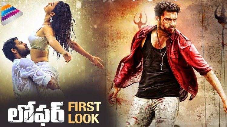 Loafer (2015 film) Varun Tej39s Loafer First Look Motion Poster Disha Patani Puri