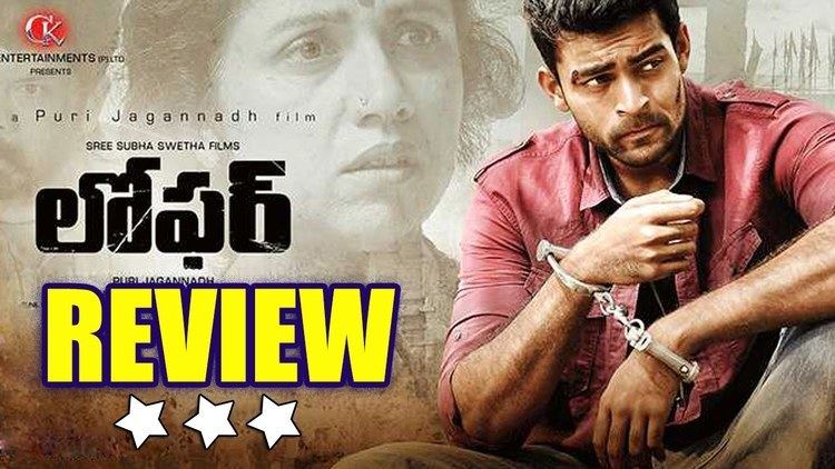 Loafer (2015 film) Loafer Telugu Movie Review Review From Various Websites Varun