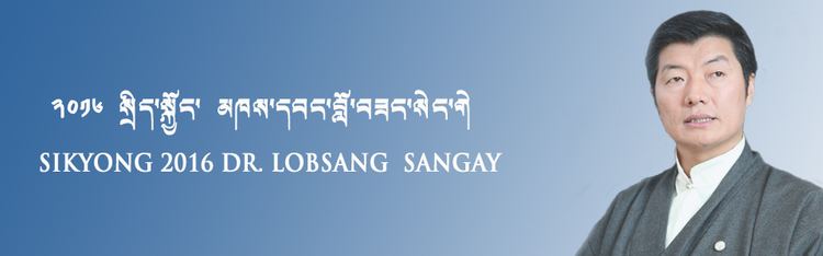 Lobsang Sangay 10 Outstanding Accomplishments of Sikyong Dr Lobsang Sangays