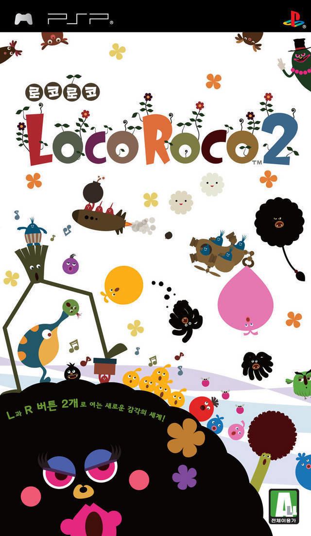 LocoRoco 2 LocoRoco 2 Box Shot for PSP GameFAQs